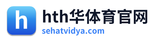 hth华体育官网 Logo